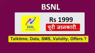 bsnl 1999 plan details | bsnl 99 recharge details