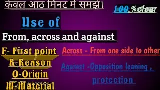 Preposition (Use from, across, against)