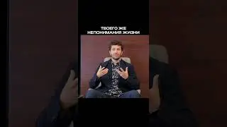 Почему жизнь тебя не радует