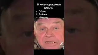 #обэмэ