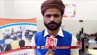 Daharki | Kaamyaab Jawaan Program Je Silsile Main Shaandaar Taqreeb | PKG | Awaz Tv News