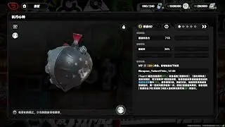 SEED'S SIGNATURE W-ENGINE ANIMATION 2.2 BETA | ZENLESS ZONE ZERO via mero