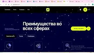 Adwititech.com, Adwiti-tech.info (Adwt-tc.link): Отзывы и разоблачение