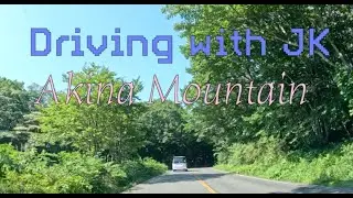 Driving with JK︱Mt. Haruna Akina Mountain︱榛名山秋名山︱Initial D︱頭文字D︱Gunma Japan︱日本群馬︱Dashcam