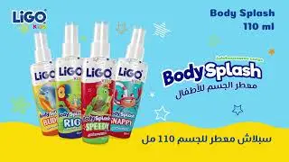 Ligo Kids❤️ Body Mist enhanced with soft Cream