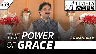 TW59| The Power of Grace | S R Manohar