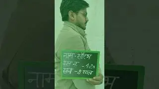 Indian police play a mind game ?