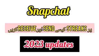 how to send & receive Snapchat streaks in 2023 new updates #snapchat #snapchatstreaks