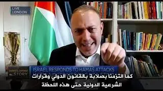 Zomlot on CNBC: Understanding the conflict root causes better than wasting time on condemnations