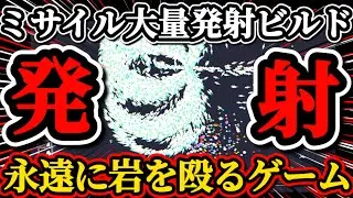 【Gnorp Apologue】永遠に時間が溶けるクリッカー&放置ゲームの面白さを親友に伝えてみた！！【グノープアポローグ】