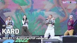 KARD | 2022 G-KPOP rehearsal | 220717 | 아이돌포커스