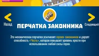 Knighthood RPG. Последняя перчатка: п. Законника. Дело закрыто feat. You&Your Friend by M.Knopfler.
