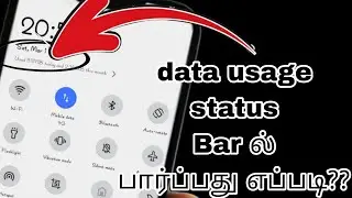 Data Usage Parpathu Eppadi | Data Usage SettingsIn tamil