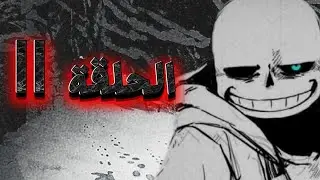 اندرتيل تحدي عجلة الحظ الحلقة الثانية 