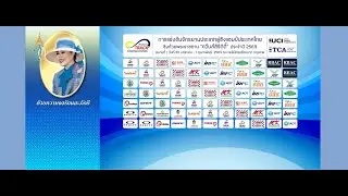 การแข่งขันจักรยานประเภทลู่ชิงแชมป์ประเทศไทย ประจำปี 2569 สนามที่ 1 วันที่ 2