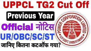 UPPCL TG2 Previous Year Cutoff Marks | UPPCL TG2 Exam 2021 | UPPCL ITI Technician | Cut Off Marks |