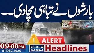 Heavy Rain  & Flash Flood | Multiple Killed | 09.00 PM News Headlines | 01 December 2025 | Samaa TV