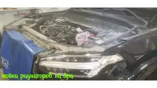 Мойка пакета радиатора Вольво хс90 дизель-2016г. Spa#volvo #вольво #spa Volvo7. ru