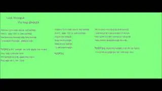 Նարե Գեւորգյան - Մոր երգը զինվորին  Lyrics