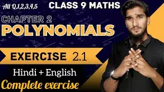 Exercise 2.1, Complete oneshot class 9th, polynomial 