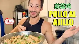Pollo al Ajillo KETO 🍗 | Bajos en Carbos, Alt&iacute;simo en Sabor | Receta F&aacute;cil