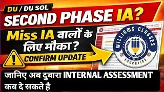 DU SOL Second Phase Internal Assessment 2026 | Miss IA वालों के लिए मौका? | Confirm Update