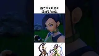 ドラクエ解説【気高き戦姫マルティナ】