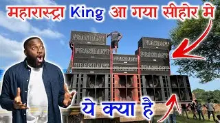 महाराष्ट्रा King आ गया सिहोर में / Dj PRASANT | Plazma Bass के साथ @CG15LIVE2 