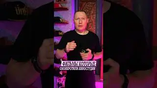 Фильмы которые обанкротили целые киностудии