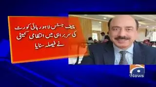 Lahore High Court dismisses judge Arshad Malik