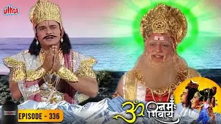 कैसे किया विश्वकर्मा ने अपने दिव्यास्त्रों से 7 महासागरों का निर्माण - ॐ नमःशिवाय 336