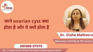 जाने ovarian cyst क्या होता है और ये क्यों होता है || Dr. Disha Malhotra