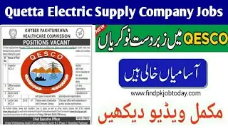 Quetta Electric Supply Company QESCO Jobs 2022 through www buitms edu pk