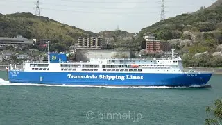 [4K] TRANS-ASIA 21 - Trans-Asia Shipping Lines passenger ship 1st sea-trial 福岡造船で建造のフィリピンのフェリー初回試運転へ