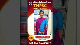 🥇 JEEVATHARANI | TNPSC GROUP IV 2025 ACHIEVER | TAF VILATHIKULAM
