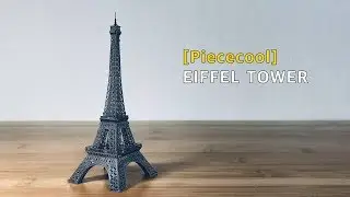 에펠탑 만들기 (EIFFEL TOWER) [Piececool]
