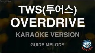 TWS - OVERDRIVE (Melody) (Karaoke Version)