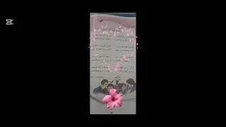أنشودة طاعة الوالدين السنة الثانية ابتدائي 