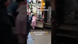 dargah Sharif। Ajmer tiffin centre।food service। tiffin services। famous food। Ajmer famous food