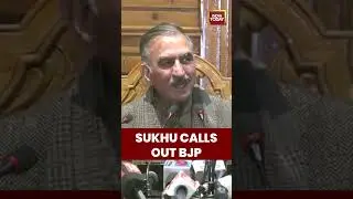 Himachal CM Sukhu Criticizes BJP Over Revenue Deficit Grant Dispute #bjp #breakingnews