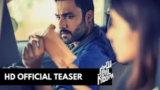 Laal Kabootar I Official Teaser I Releasing 2019