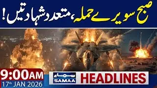 Attack on Gaza | Israel Palestine Conflict | 9 AM News Headliens | 17 Jan 26 | Samaa TV