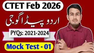 CTET Urdu Previous Year Question Paper Analysis (2021-2024) | Mock Test 1 for CTET Feb 2026