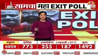 सेलू येथे कोणाची सत्ता येणार? | Selu Elections 2025 | Saam Maha Exit Poll