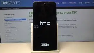 Обход пароля на  HTC Desire 19+ &mdash; как сделать полный сброс устройства?