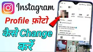Instagram profile colour change kaise karen | How to change instagram profile background colour