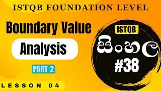 ISTQB Foundation Level | Part #38 | (සිංහල)  - Boundary Value Analysis | Part 2