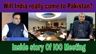 Doubts grew over the Champions Trophy | PCB's Stance