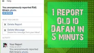 New Report Trick 2020/ 1 repory say old id dafan