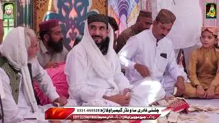 Kalam Baba Bhuly Shah l Charag e Chisht Shahy Oliya Gareeb Nawaz l Geo Movies Islamic